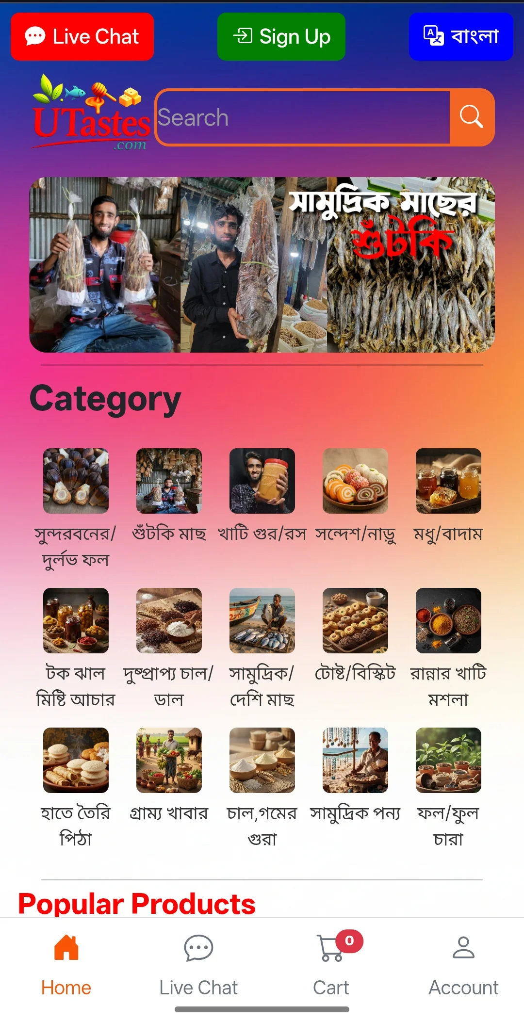 E-COMMERCE Website Like Daraz